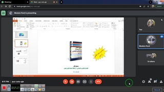 کارگاه معرفی کتاب