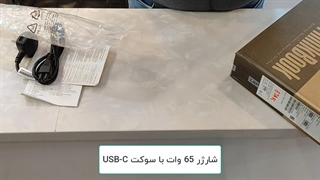 جعبه گشایی و آنباکس لپ تاپ لنوو ThinkBook 15 نسل 2