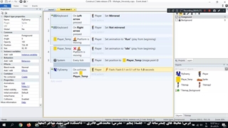 آموزش درس محیط های چندرسانه ای-جلسه پنجم (کلیپ دوم)
