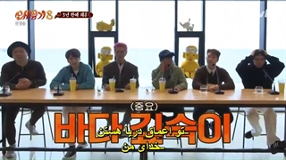 قسمت 7 برنامه سفر به غرب فصل 8  New Journey to The West Season  + زیرنویس فارسی چسبیده-540p