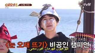 قسمت 8 برنامه سفر به غرب فصل 8  New Journey to The West Season  + زیرنویس فارسی چسبیده-540p