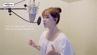 [CLEAN_ver.] 김세정(KIM SEJEONG) - 아이와 나의 바다 (IU)
