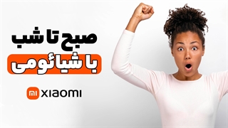 اصن غیر از این باشه اشتباهه !