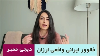 افزایش فالوور اینستاگرام واقعی طبق جدیدترین الگوریتم های اینستاگرام