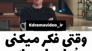 میکس سریال مرد پولدار
