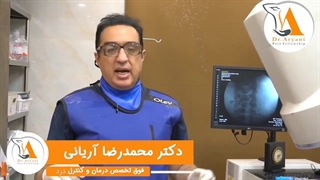 درمان دیسک گردن با دیسکوژل