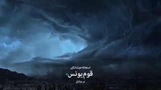 شاه کلیدی برای ظهور!