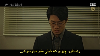 قسمت 11 سریال در میان تاریکی Through the Darkness 2022 + زیرنویس چسبیده با بازی کیم نام گیل & جین سئون کیو-720p