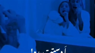 گاهی وقتا...:]