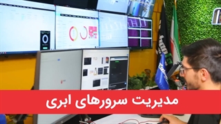 افزایش سرعت و کیفیت و پایداری سایت با تغییرات در زیرساخت سایت
