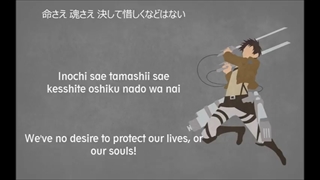 لیریک اوپنینگ اتک ان تایتان فصل 2