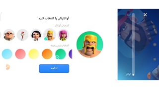 آموزش ثبت نام سوپرسل آیدی اکانت کلش اف کلنز