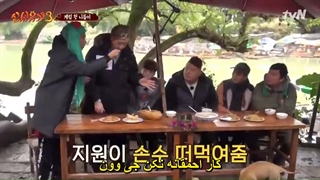 قسمت 2 برنامه سفر به غرب فصل 3 New Journey to The West Season  + زیرنویس فارسی چسبیده-540p