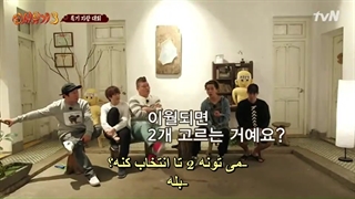 قسمت 9 برنامه سفر به غرب فصل 3 New Journey to The West Season  + زیرنویس فارسی چسبیده-540p