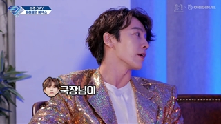 برنامه sj returns 4 از گروه سوپر جونیور قسمت 85 زیر نویس فارسی