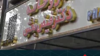 تابلوسازی (حروف برجسته وکیوم با لبه چنلیوم)