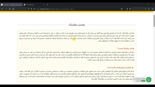 آموزش ارسال sms تبلیغاتی برای مخاطبین واتساپ
