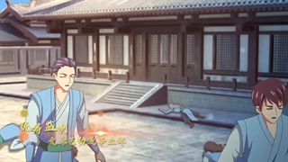 انیمه افسانه ارباب آسمان ها قسمت 13 + زیرنویس