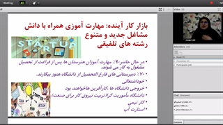 جلسه توجیهی اولیا