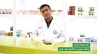 بدن سالم تر