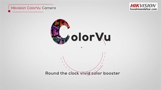 معرفی دوربین مداربسته colorvu هایک ویژن