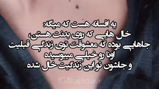 افسانه ها میگن..../کلیپ گرانج/کلیپ