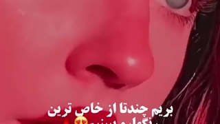 کلیپ گرانج/خاص ترین رنگ ها/گرانج