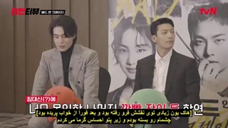 مصاحبه جذاب شبکه tvN با تیم بازیگری سریال Bad And Crazy شامل ووکی، وی ها جون، هان جی اون و چا هاک یون با زیرنویس_فارسی چسبیده