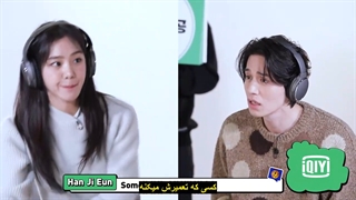 ویدیوی بازی فریاد در سکوت ووکی جذابمون، وی ها جون عزیز، هان جی اون خوجل و چا هاک یون کیوت با زیرنویس فارسی