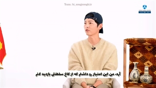 مصاحبه کامل سونگ جونگکی با Asean Korea همراه زیرنویس فارسی