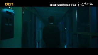 سریال یک روز عالی با بازی جین گو و لی وون گون پخش از ۲۲ اسفند