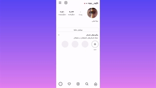 -کسب درآمد از اینستاگرام بدون تولید محتوا