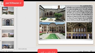 تحلیل کامل معماری دوره ی سوم قاجار