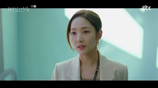 قسمت نهم سریال پیش بینی عشق و آب و هوا با زیرنویس فارسی forecasting love and weather