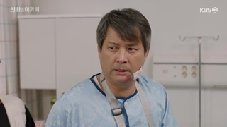 A.Gentleman.and.a.Young.Lady.E39