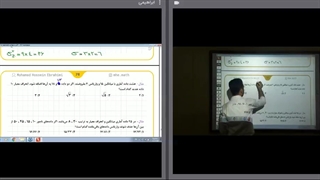 آمار - پارت دو