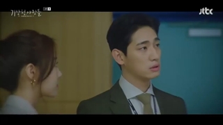 Forecasting Love and Weather Ep.4