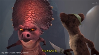 انیمیشن عصر یخبندان ۶ – The Ice Age Adventures of Buck Wild با زیرنویس چسبیده فارسی