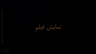 آزمایش واکنش بطری آب