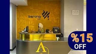 کلینیک پوست و مو زیبایی بارانا