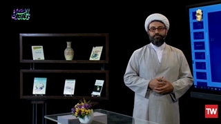 درسگفتار مهدویت- آسیب شناسی مهدویت جلسه 4