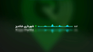 بررسی ردیاب خودرو