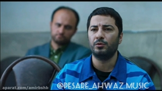 موزیک ویدیو خفن موکل از پسر اهواز شاگرد پنجم یاس