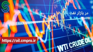 گزارش تصویری بازار و بورس جهانی-دوشنبه 23 اسفند 1400