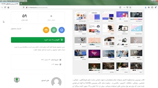 قالب وردپرس چندمنظوره Camille | قالب وردپرس کامیل (29 دموی آماده)