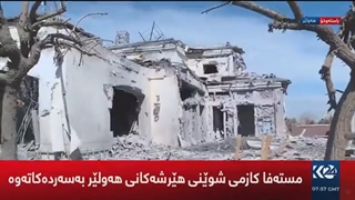 خسارات حمله موشکی سپاه به مقر اسرائیل در اربیل عراق