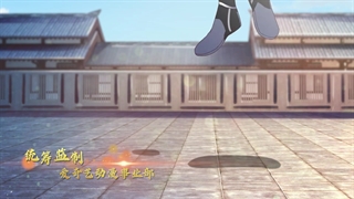 انیمه افسانه ارباب آسمان ها قسمت 26  زیرنویس