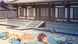 انیمه افسانه ارباب آسمان ها قسمت 30 + زیرنویس