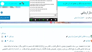 جلسه پنجم. مرور مباحث پیشین و تمرینات. بازاریابی شبکه ای. رفتار مصرف کننده