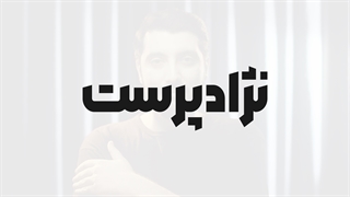 تمام انسان های دنیا سرخ پوست هستند !